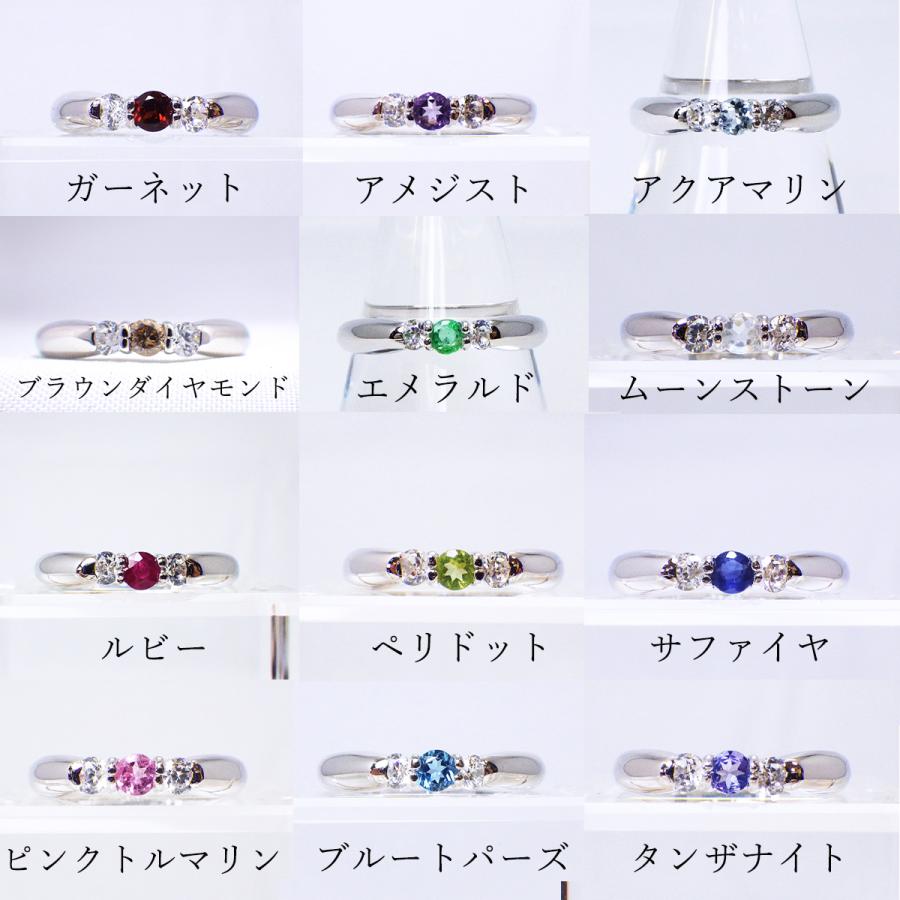 【選べる誕生石】SV925リング 1〜12月 誕生石  シルバー925 3石 キュービックジルコニア プラチナ イエローゴールド ピンクゴールドの画像