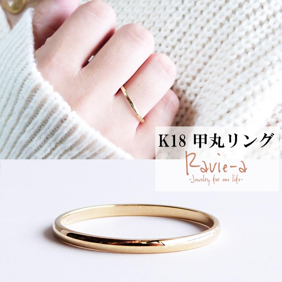K18YG シンプル 甲丸リング 7〜21号 奇数号 結婚指輪 ペアリング