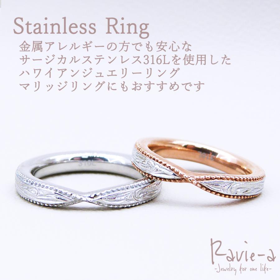 ハワイアンジュエリー ステンレス ペアリング 結婚指輪 ミル打ち