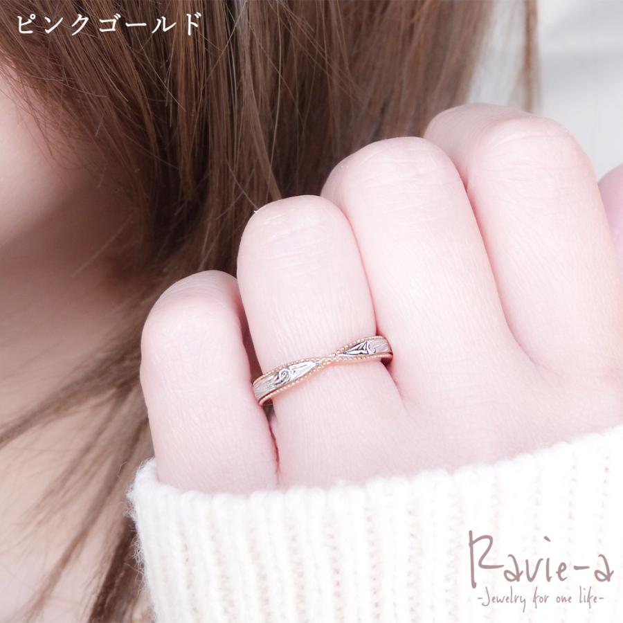 ハワイアンジュエリー ステンレス ペアリング 結婚指輪 ミル打ち