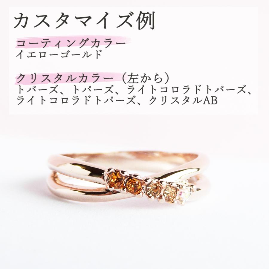 カスタマイズ可能 5色 推しカラーリングで推しを纏う クロスリング 1