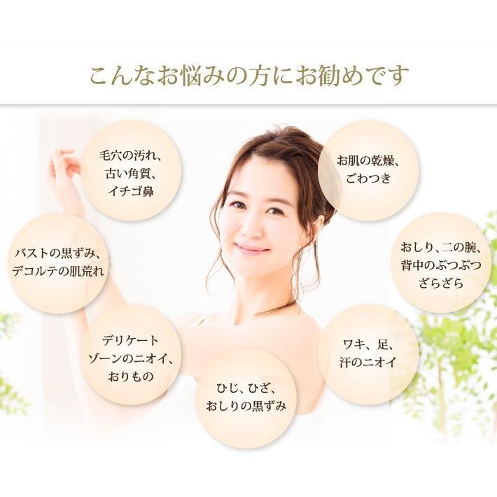 デリケートゾーン 石鹸 臭い 黒ずみ 保湿  対策 ケア ジャムウソープ 25g ミニソープ ジャムウ モイスチュアソープ デリケート ハーバルソープ ジャウム | RAVINA BEAUTY | 03