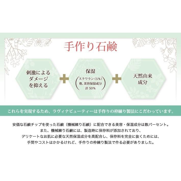デリケートゾーン 石鹸 臭い 黒ずみ 保湿  対策 ケア ジャムウソープ 25g ミニソープ ジャムウ モイスチュアソープ デリケート ハーバルソープ ジャウム | RAVINA BEAUTY | 06