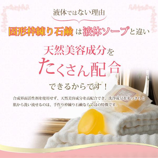 デリケートゾーン 石鹸 臭い 黒ずみ 保湿 対策 ケア ジャムウソープ 25g お試し ミニソープ ジャムウ スキンバランスソープ デリケート ハーバルソープ におい | RAVINA BEAUTY | 10