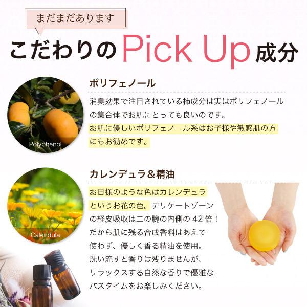 デリケートゾーン 石鹸 臭い 黒ずみ 保湿 対策 ケア ジャムウソープ 25g お試し ミニソープ ジャムウ スキンバランスソープ デリケート ハーバルソープ におい | RAVINA BEAUTY | 12