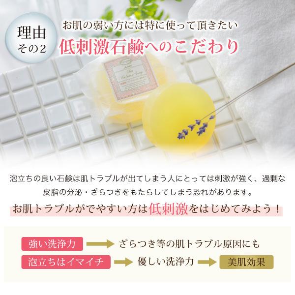 デリケートゾーン 石鹸 臭い 黒ずみ 保湿 対策 ケア ジャムウソープ 25g お試し ミニソープ ジャムウ スキンバランスソープ デリケート ハーバルソープ におい | RAVINA BEAUTY | 15