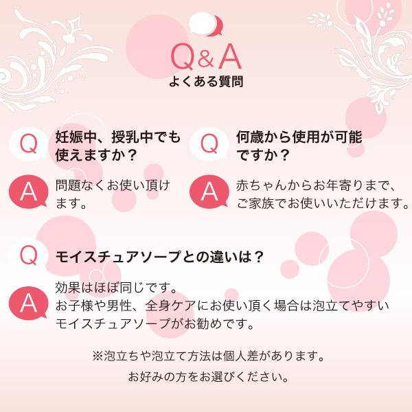 デリケートゾーン 石鹸 臭い 黒ずみ 保湿 対策 ケア ジャムウソープ 25g お試し ミニソープ ジャムウ スキンバランスソープ デリケート ハーバルソープ におい | RAVINA BEAUTY | 17