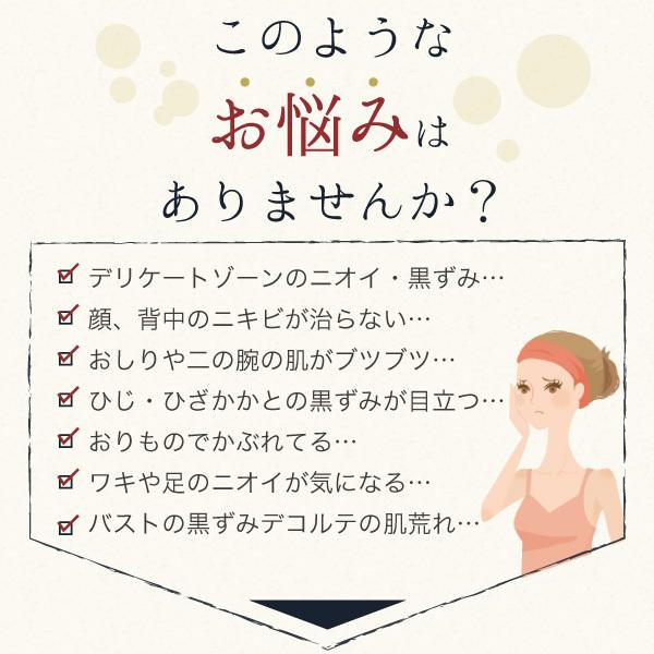 デリケートゾーン 石鹸 臭い 黒ずみ 保湿 対策 ケア ジャムウソープ 25g お試し ミニソープ ジャムウ スキンバランスソープ デリケート ハーバルソープ におい | RAVINA BEAUTY | 04