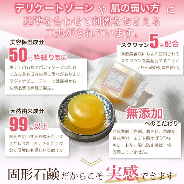 デリケートゾーン 石鹸 臭い 黒ずみ 保湿 対策 ケア ジャムウソープ 25g お試し ミニソープ ジャムウ スキンバランスソープ デリケート ハーバルソープ におい | RAVINA BEAUTY | 08