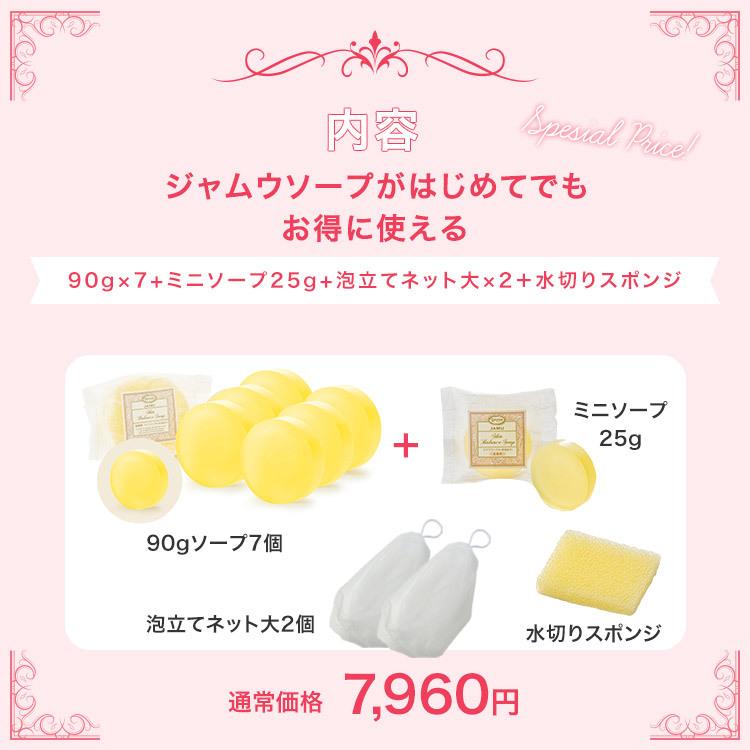 デリケートゾーン 石鹸 臭い 黒ずみ 保湿 対策 ケア ジャムウソープ 7個 ジャムウ スキンバランスソープ デリケート ハーバルソープ 無添加石けん 洗顔 :sbs90x7:ラヴィナビューティー - 通販 - Yahoo!ショッピング デリケートゾーン 石鹸 臭い 黒ずみ 保湿 対策 ケア ジャムウソープ 7個 ジャムウ スキンバランスソープ デリケート ハーバルソープ 無添加石けん 洗顔 :sbs90x7:ラヴィナビューティー - 通販 - Yahoo!ショッピング