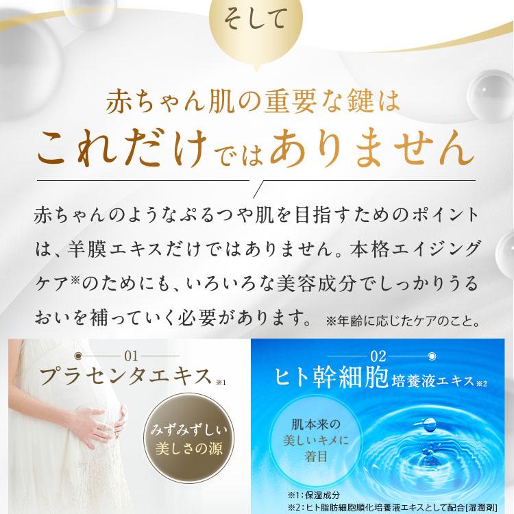 ヒト幹細胞 美容液 敏感肌 egf 羊膜エキス 配合 アスハダ  12本セット ASHADA 女優 櫻井淳子氏愛用 | ASHADA | 11