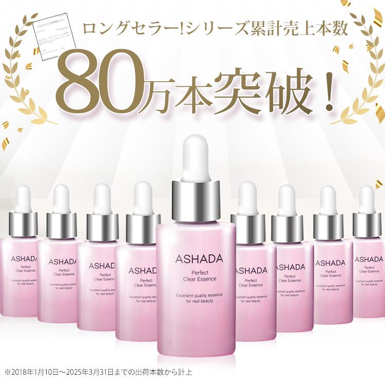 ヒト幹細胞 美容液 敏感肌 egf 羊膜エキス 配合 アスハダ  12本セット ASHADA 女優 櫻井淳子氏愛用 | ASHADA | 03