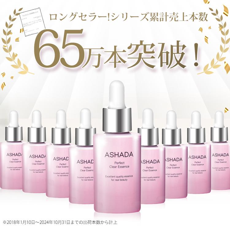 ASHADA 美容液 2本 ASHADA WHITE WRINKLE GEL CREAM 30g 2本 美容液