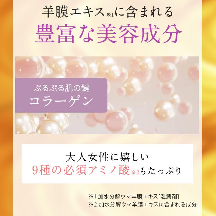 ヒト幹細胞 美容液 敏感肌 egf 羊膜エキス 配合 アスハダ 30ml ASHADA 女優 櫻井淳子氏愛用｜ravipa｜11