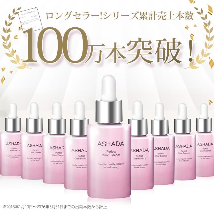 ヒト幹細胞 美容液 敏感肌 egf 羊膜エキス 配合 アスハダ 30ml ASHADA 女優 櫻井淳子氏愛用 | ASHADA | 03