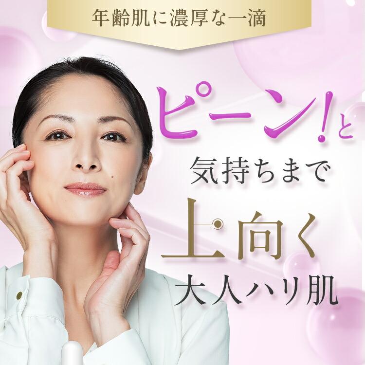 ヒト幹細胞 美容液 敏感肌 egf 羊膜エキス 配合 アスハダ 30ml ASHADA 女優 櫻井淳子氏愛用 | ASHADA | 06