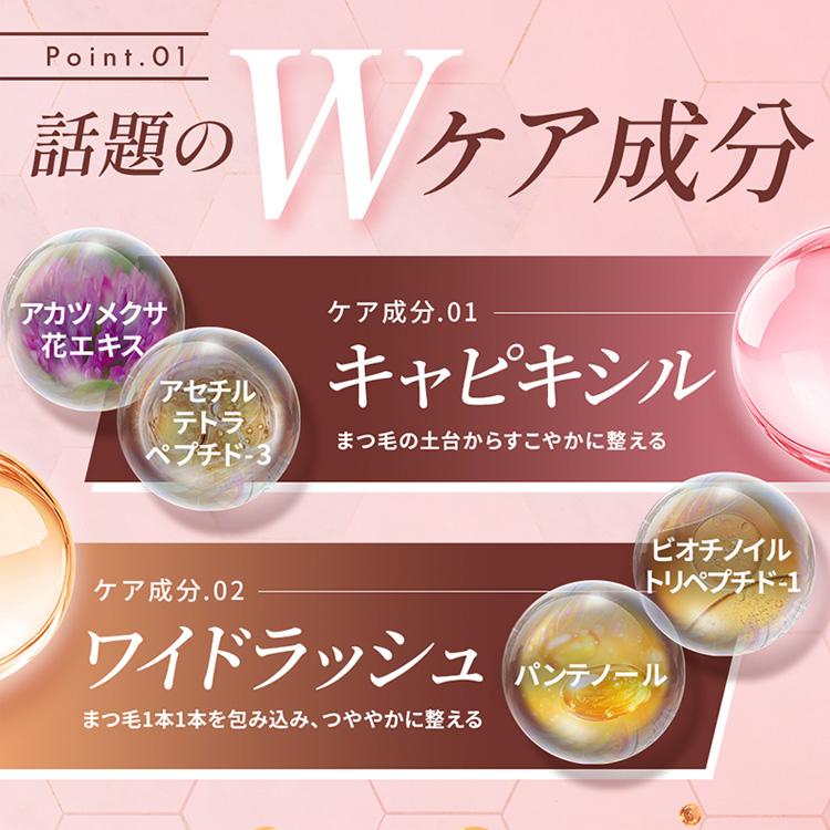 ASHADA（アスハダ） まつ毛美容液 アイラッシュセラムお得2本セット