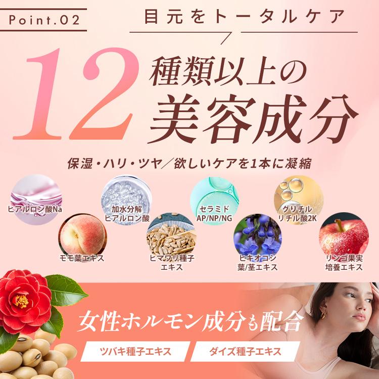 ASHADA（アスハダ） まつ毛美容液 アイラッシュセラムお得2本セット