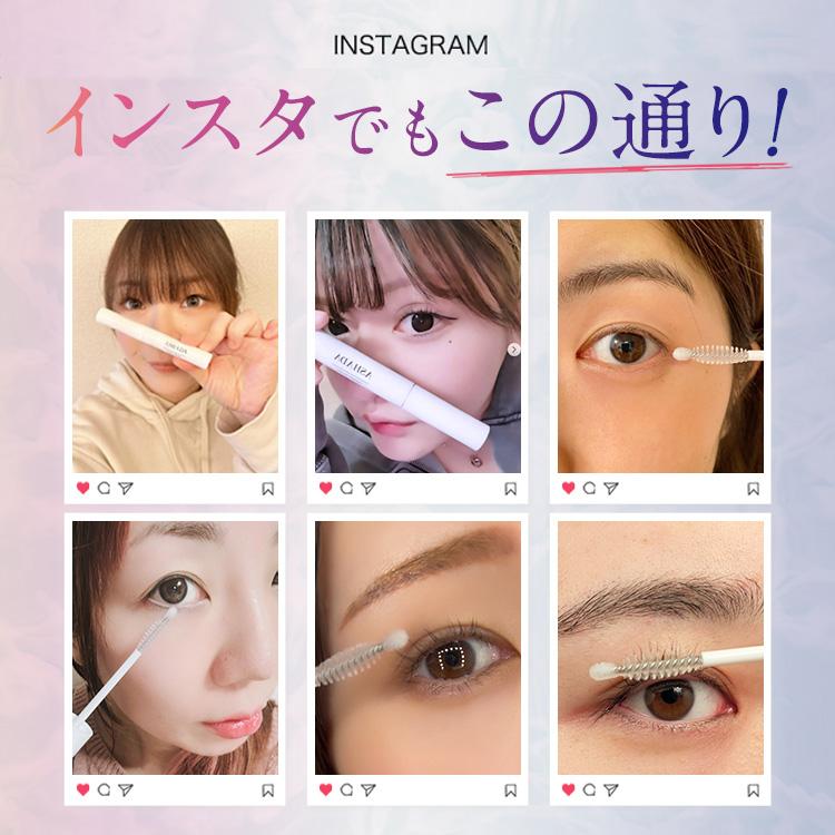 ASHADA（アスハダ） まつ毛美容液 アイラッシュセラムお得3本セット