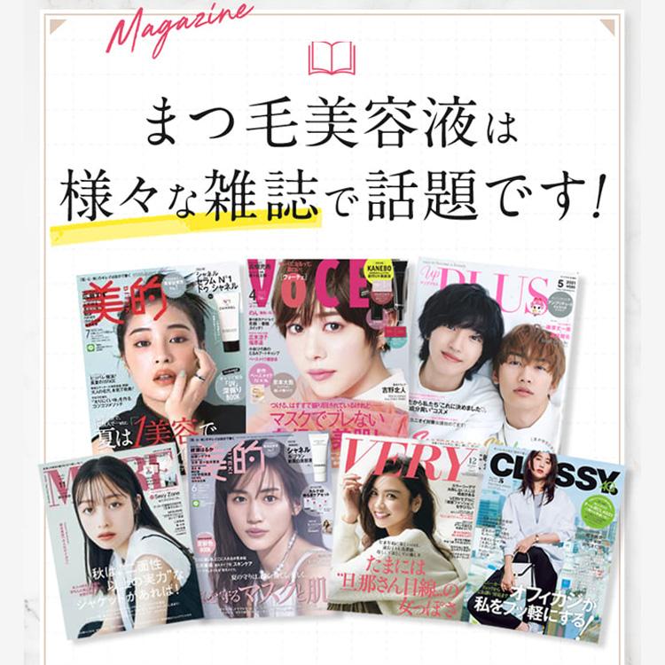 まつ毛美容液 ASHADA アスハダ アイラッシュセラムお得3本セット 公式直営店 | ASHADA | 05