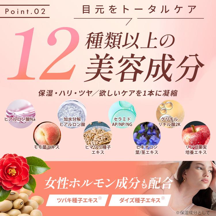 ASHADA（アスハダ） まつ毛美容液 アイラッシュセラム 公式直営店