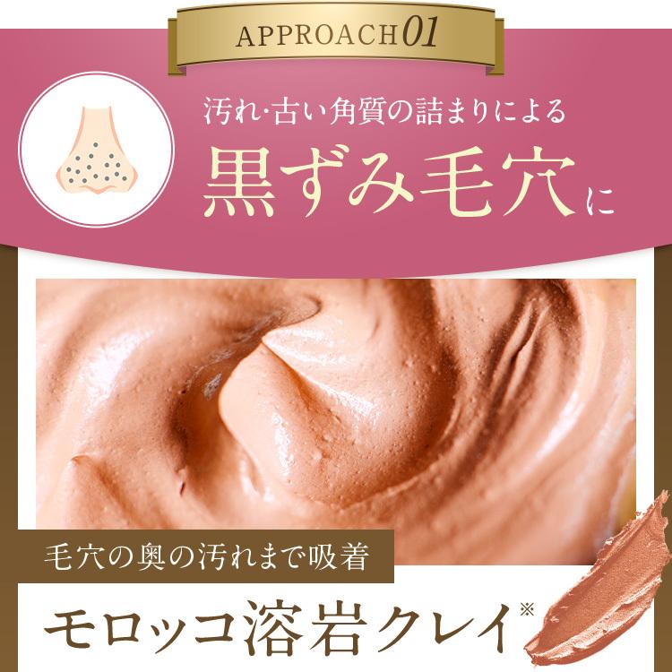 メイク落とし 洗顔 アスハダ ホット クレンジング バーム 2本セット 毛穴 黒ずみ 角栓 ASHADA | ASHADA | 11