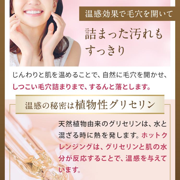 メイク落とし 洗顔 アスハダ ホット クレンジング バーム 2本セット 毛穴 黒ずみ 角栓 ASHADA | ASHADA | 12