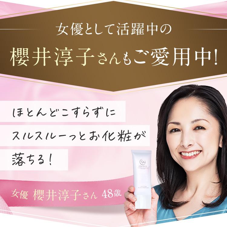 メイク落とし 洗顔 アスハダ ホット クレンジング バーム 2本セット 毛穴 黒ずみ 角栓 ASHADA | ASHADA | 03