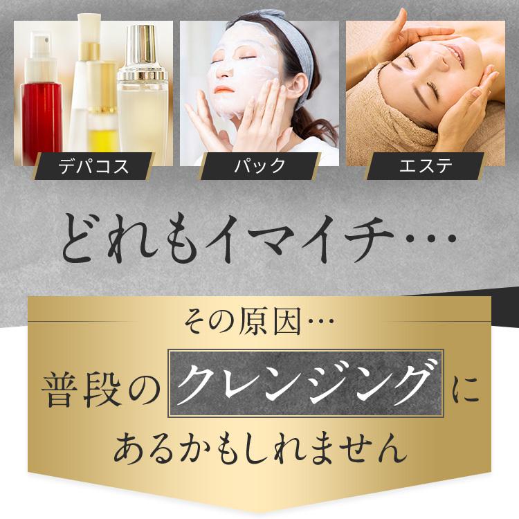 メイク落とし 洗顔 アスハダ ホット クレンジング バーム 2本セット 毛穴 黒ずみ 角栓 ASHADA | ASHADA | 05