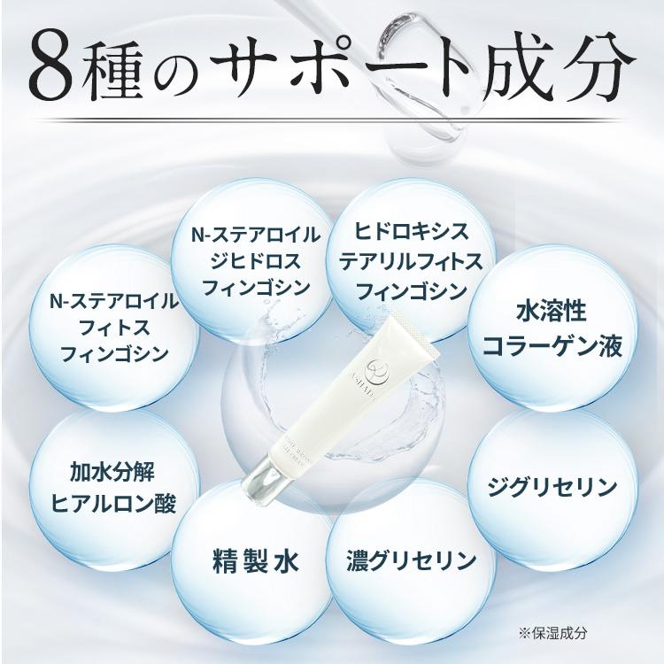 ASHADA ホワイトリンクルジェルクリーム 7本セット