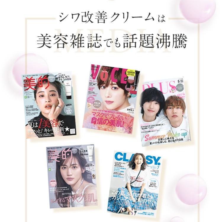 ASHADA シミ 予防 しわ シワ改善 薬用シミシワ ホワイト