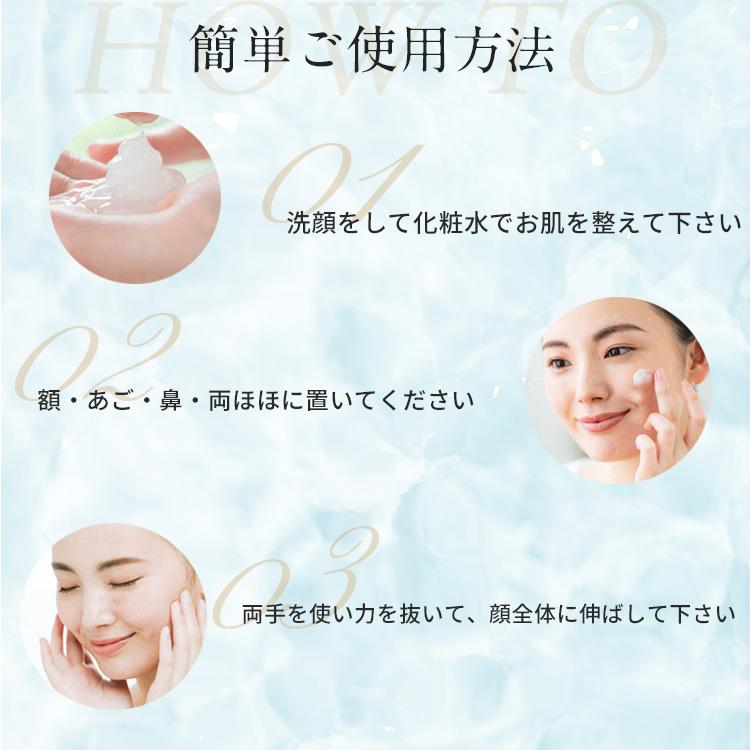 シミ 予防 しわ シワ改善 薬用シミシワ ホワイト クリーム 30g 医薬部外品 ASHADA アスハダ 40代 50代 60代｜ravipa｜19