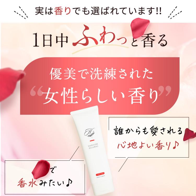 ノンシリコン ジェル シャンプー ヘアモア 3本 セット 女性 スカルプ daily Hairmore | Hairmore | 14