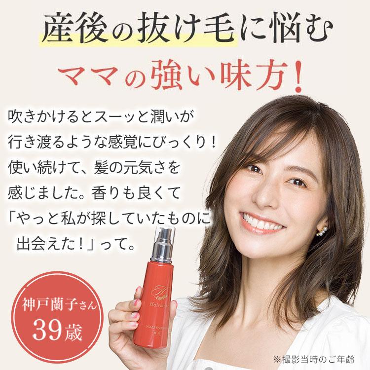 ヘアモア 育毛剤 3本セット！ Hairmore（ヘアモア） 育毛剤 ＆ ジェル シャンプー 各3本 セット 女性