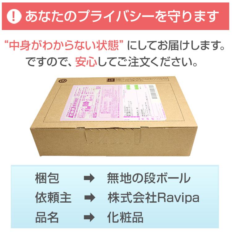 育毛剤 女性用 薬用 ヘアモア 詰め替え用エコパック お得12袋セット 抜け毛 予防 対策 Hairmore | Hairmore | 11