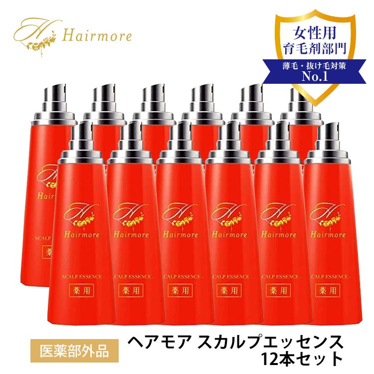 Hairmore ボリュームUP トリートメント 4個セット Hairmore ボリュームUP トリートメント 4個セット