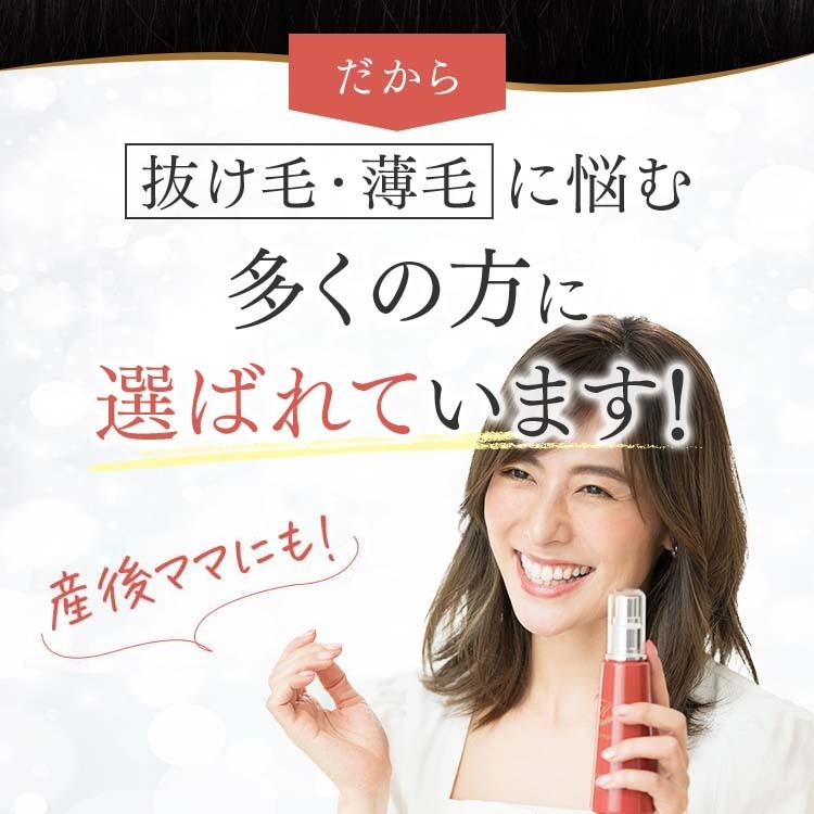 育毛剤 女性用 ヘアモア 12本 セット 40代 50代 60代 Hairmore | Hairmore | 16