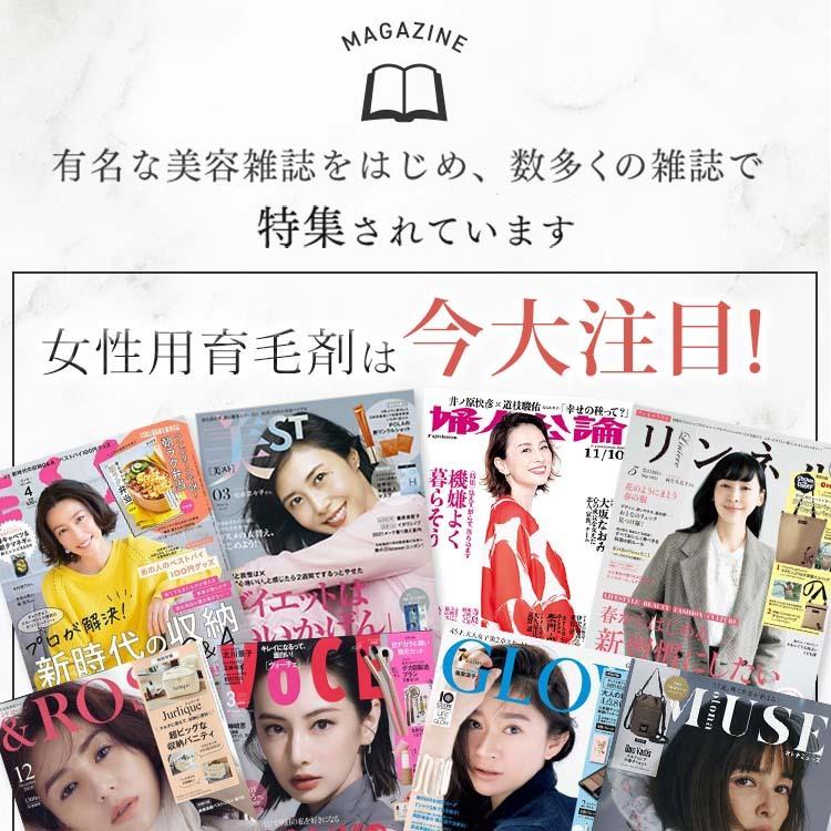 育毛剤 女性用 ヘアモア 12本 セット 40代 50代 60代 Hairmore | Hairmore | 06