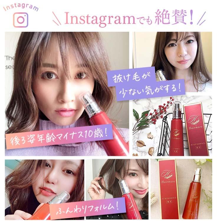 #ヘアモア☆育毛剤2点セット Hairmore（ヘアモア） 育毛剤 レディース 女性用 発毛促進 2本 セット