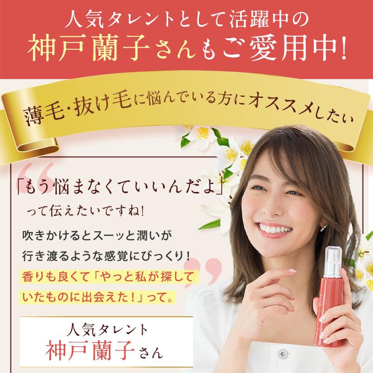 Hairmore（ヘアモア） 育毛剤 レディース 女性用 発毛促進 40代 50代