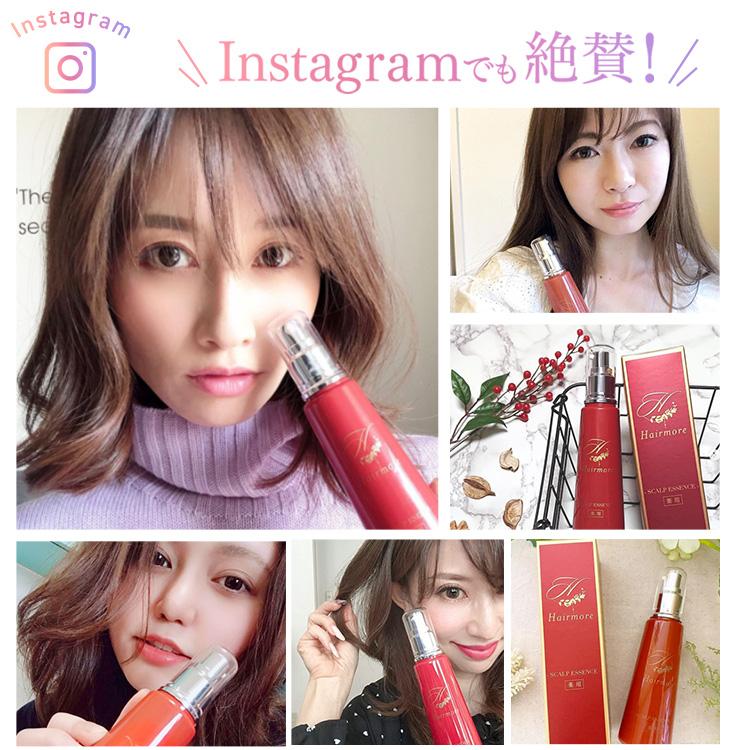 Hairmore（ヘアモア） 育毛剤 レディース 女性用 発毛促進 40代 50代