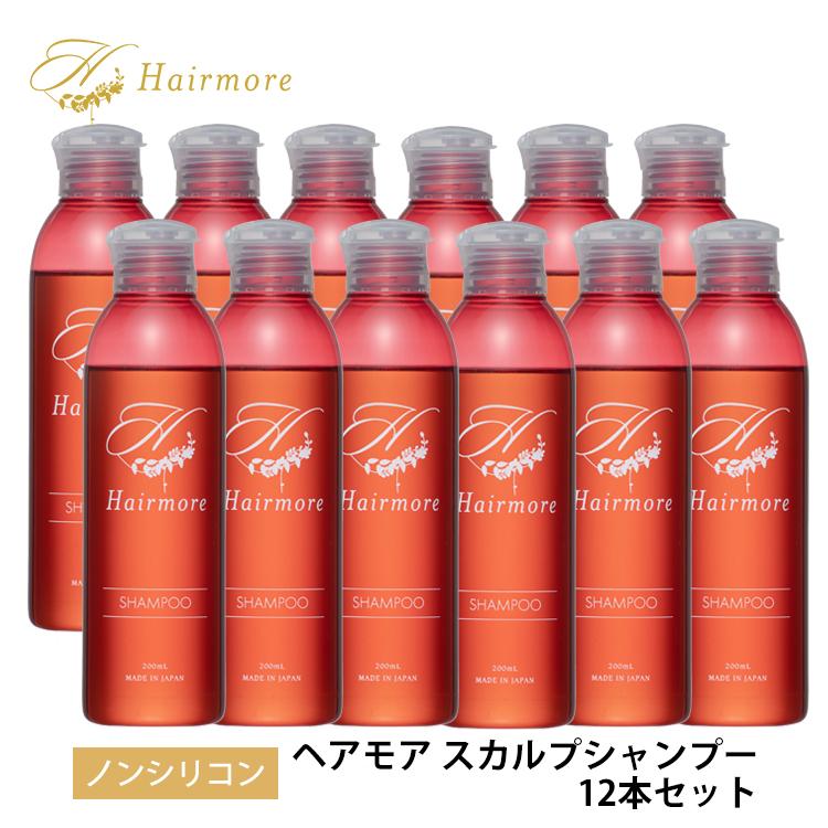 Hairmore - ノンケイ素樹脂シャンプー ヘアモア 12本 仕掛ける スカルプ daily