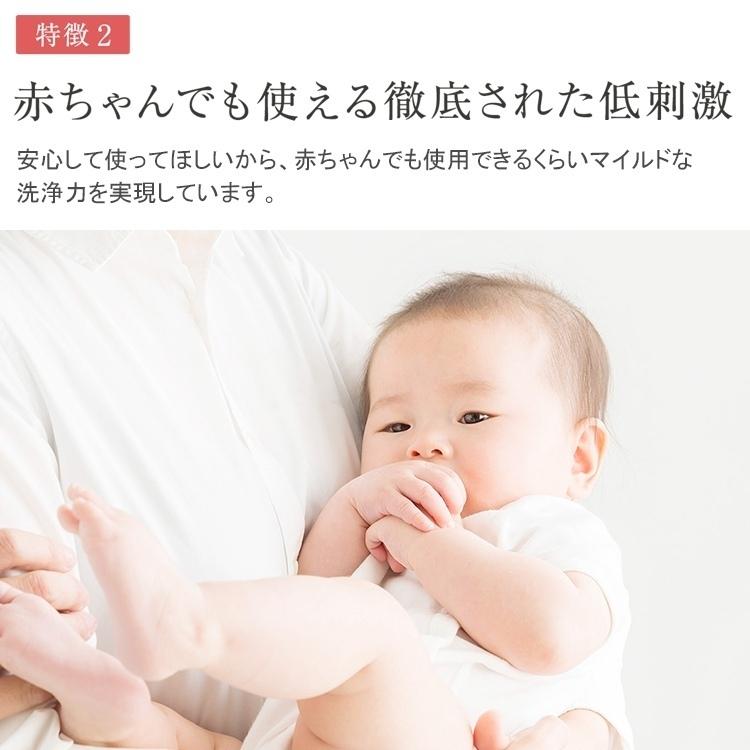 ノンシリコンシャンプー ヘアモア 2本 セット スカルプ daily Hairmore | Hairmore | 05