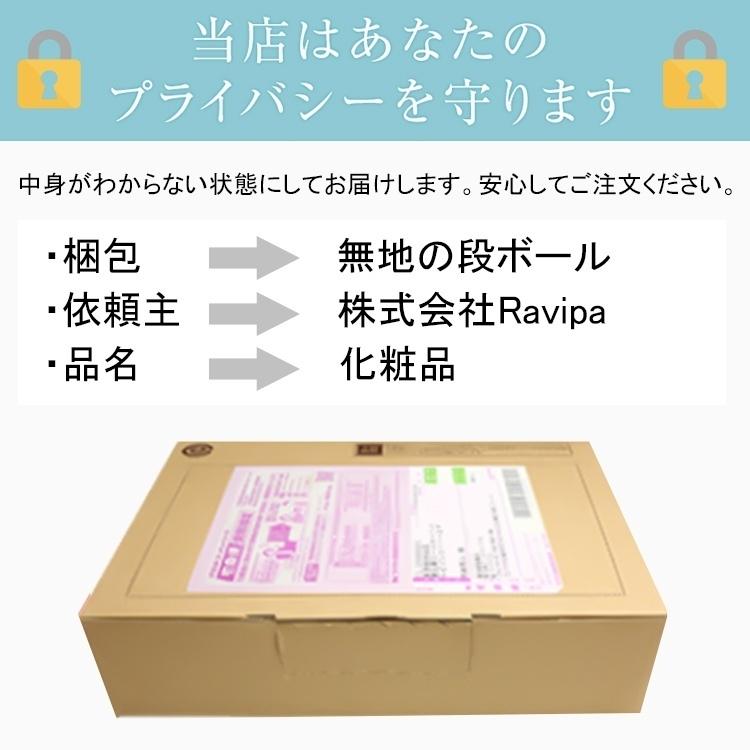 ノンシリコンシャンプー ヘアモア 2本 セット スカルプ daily Hairmore | Hairmore | 08