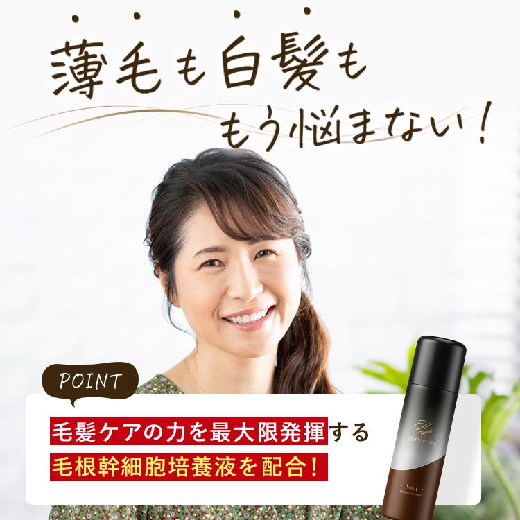 Hairmore（ヘアモア） Veil ボリューミング スプレー 1本 100g 女性
