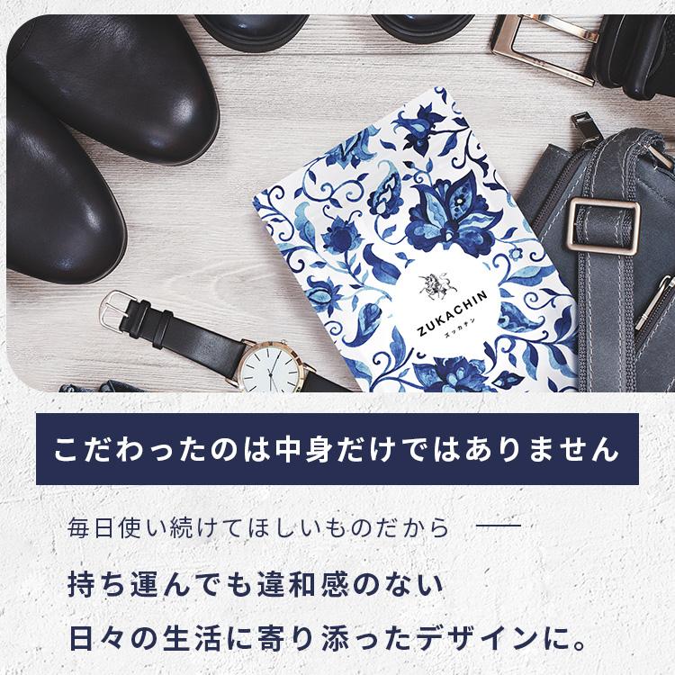 マカ 亜鉛 活力サプリ 活力剤 男性 zukachin ズッカチン お得 2袋 
