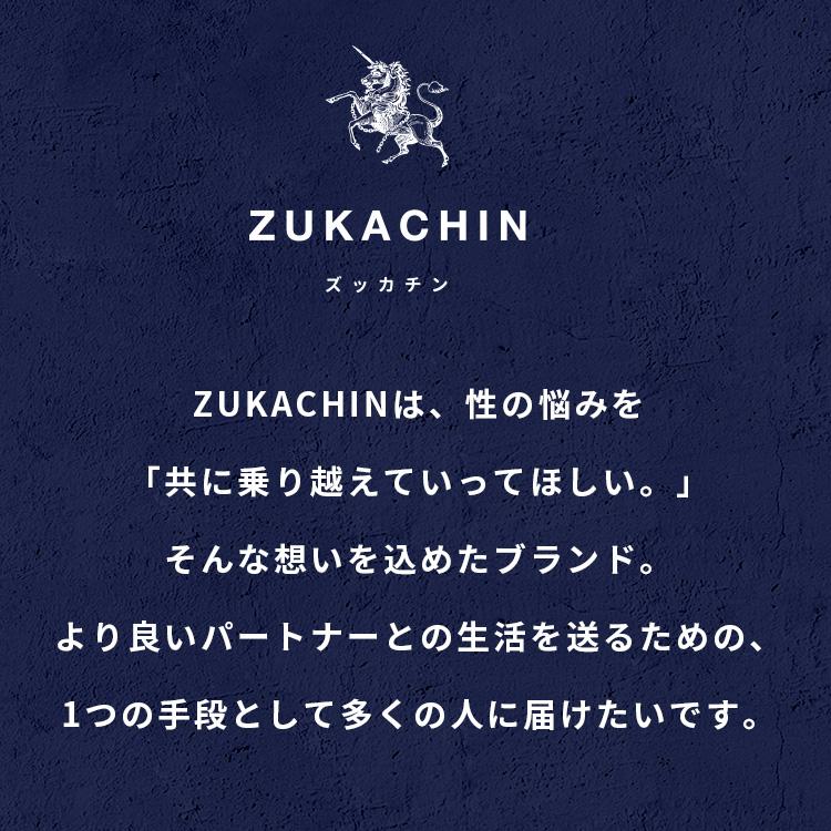 マカ 亜鉛 活力サプリ 活力剤 男性 zukachin ズッカチン お得 3袋