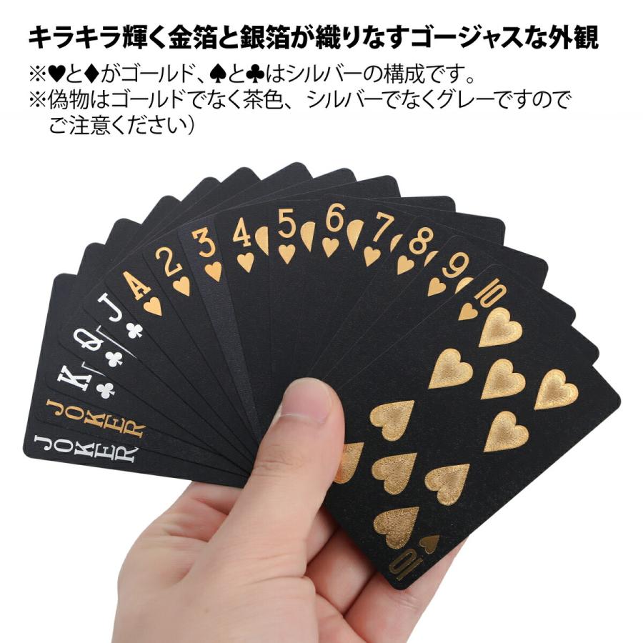 RAVIS トランプ プラスチック ブラック ゴールド 防水 フレックスカード マジック 手品 高級 パーティー ケース付 54枚 (ブラック・巾着付き) |  | 02