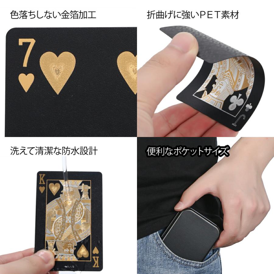 RAVIS トランプ プラスチック ブラック ゴールド 防水 フレックスカード マジック 手品 高級 パーティー ケース付 54枚 (ブラック・巾着付き) |  | 03