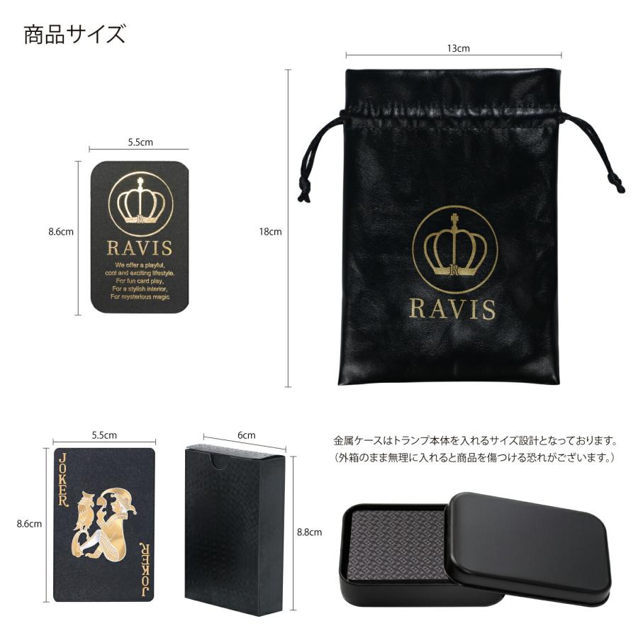 RAVIS トランプ プラスチック ブラック ゴールド 防水 フレックスカード マジック 手品 高級 パーティー ケース付 54枚 (ブラック・巾着付き) |  | 07